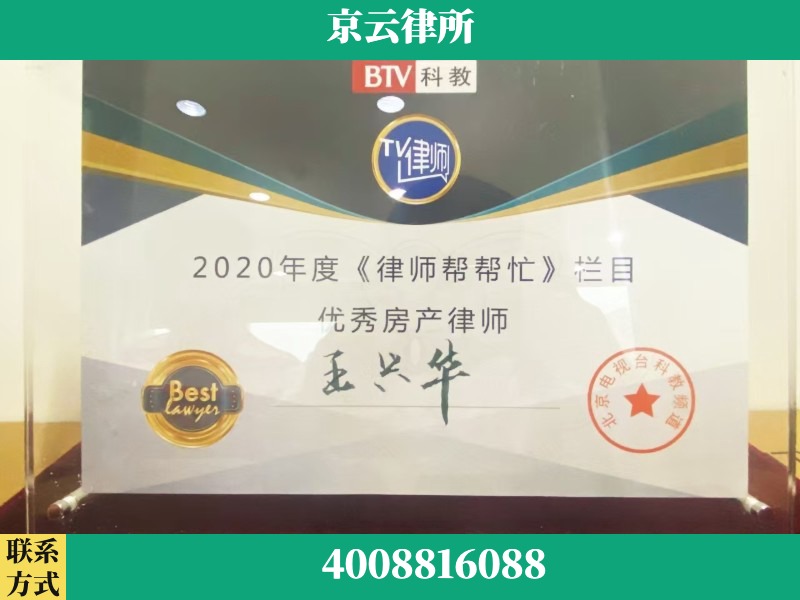南宁-养殖场征收律师