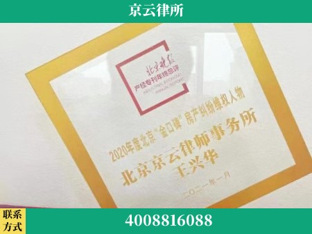 南宁-养殖场拆迁律师