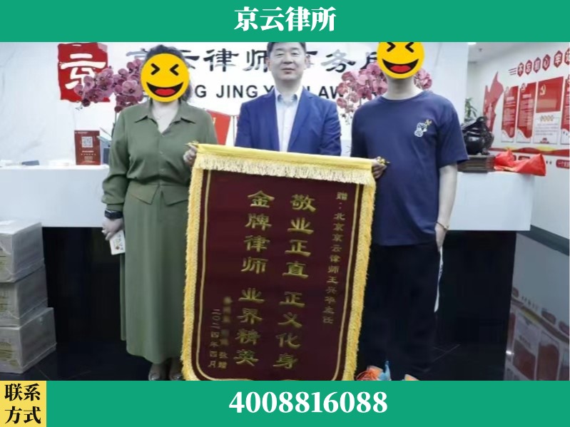 南宁-企业拆迁维权律师