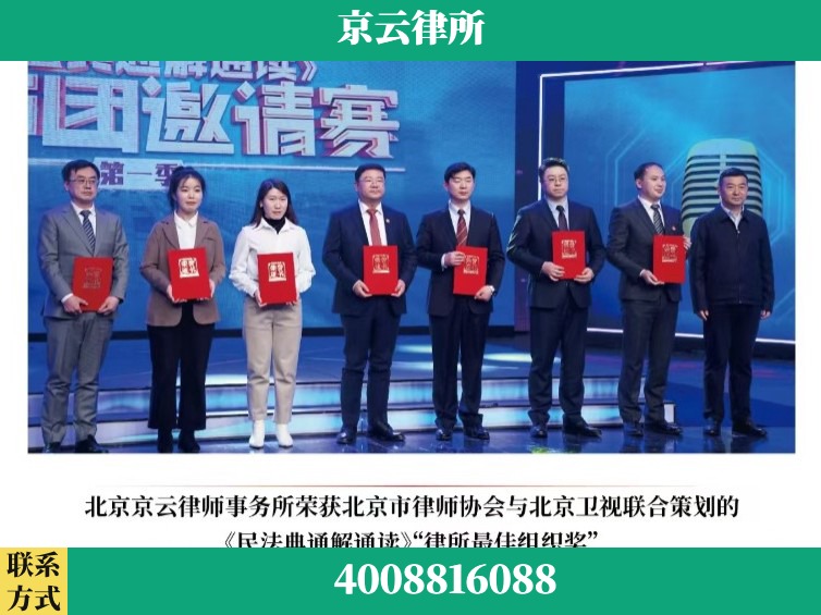 南宁-企业厂房拆迁律师